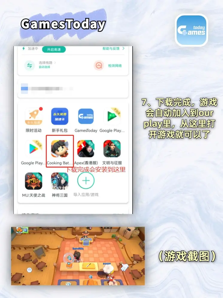 c7官方网站入口下载官网企业版截图3