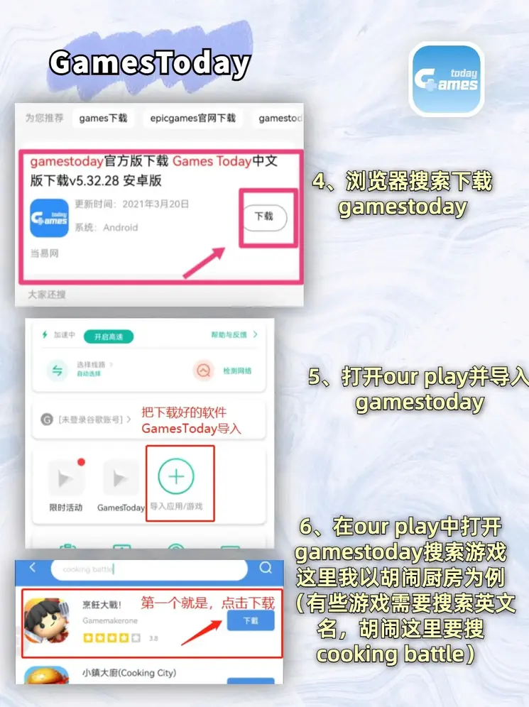 c7官方网站入口下载官网企业版截图2