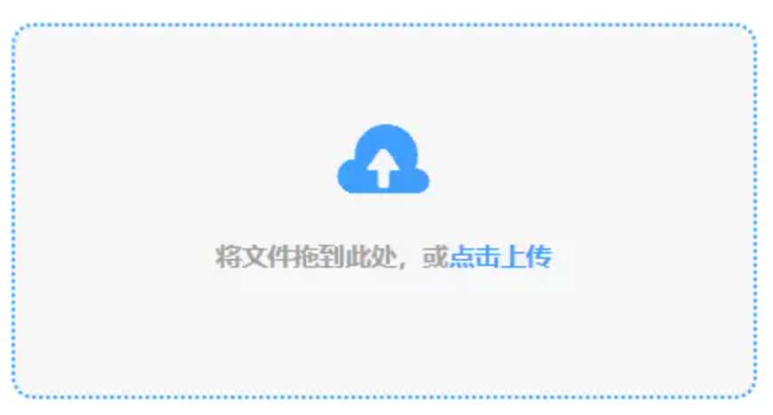 c7官方网站入口下载官网企业版使用讲解 - 添加文件